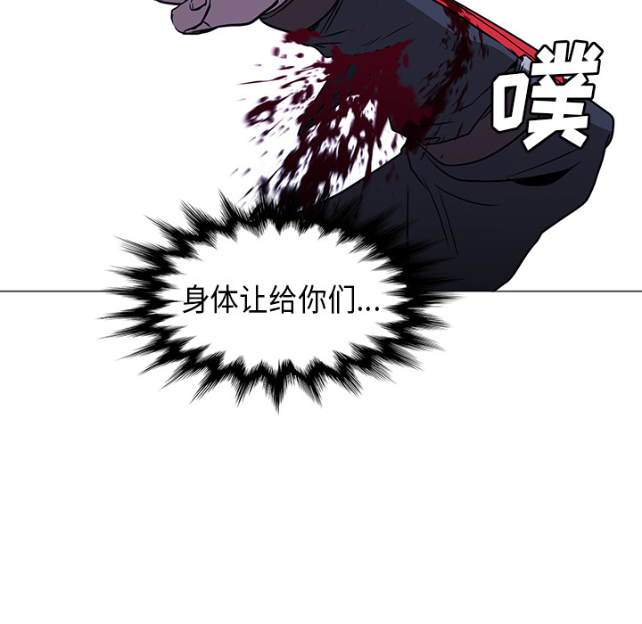 《正义的背后》漫画最新章节第34话 冲突免费下拉式在线观看章节第【10】张图片