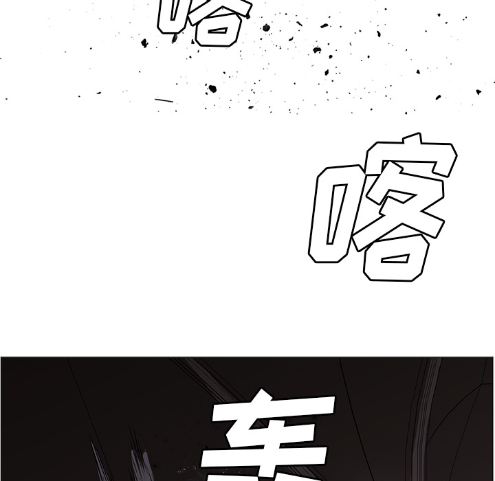 《正义的背后》漫画最新章节第35话 背叛者？免费下拉式在线观看章节第【72】张图片