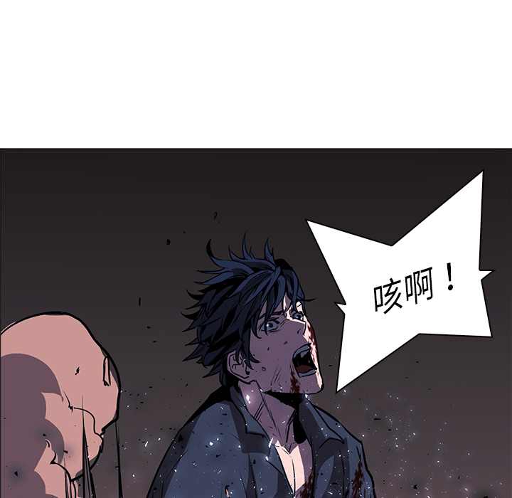 《正义的背后》漫画最新章节第35话 背叛者？免费下拉式在线观看章节第【52】张图片