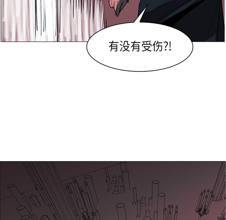 《正义的背后》漫画最新章节第35话 背叛者？免费下拉式在线观看章节第【20】张图片