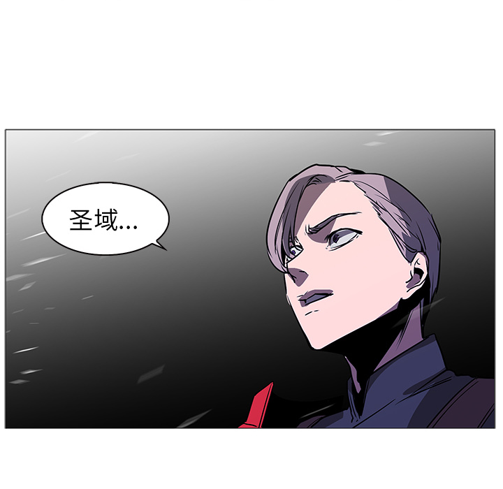 《正义的背后》漫画最新章节第36话 权能的使用免费下拉式在线观看章节第【74】张图片