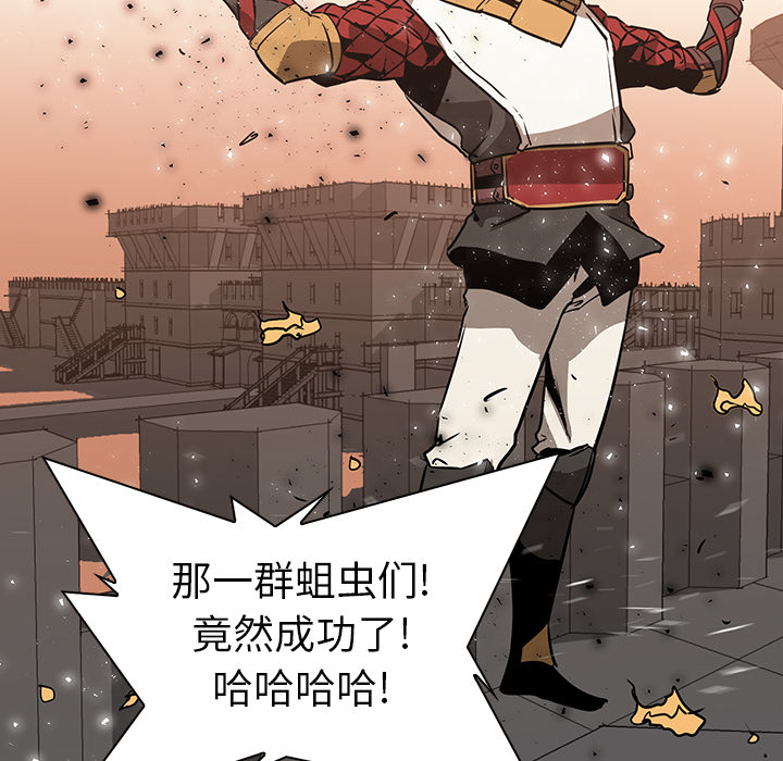 《正义的背后》漫画最新章节第36话 权能的使用免费下拉式在线观看章节第【61】张图片