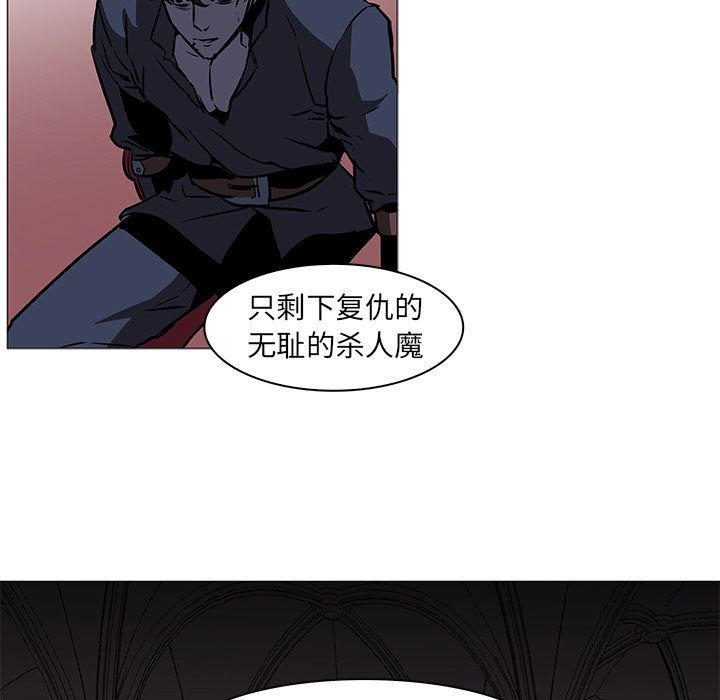 《正义的背后》漫画最新章节第36话 权能的使用免费下拉式在线观看章节第【8】张图片