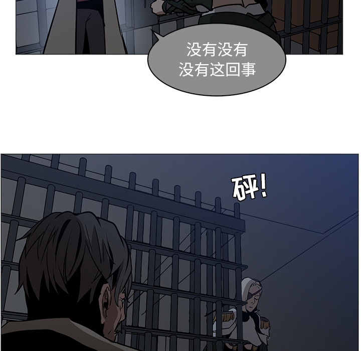 《正义的背后》漫画最新章节第37话 复仇的准备免费下拉式在线观看章节第【98】张图片