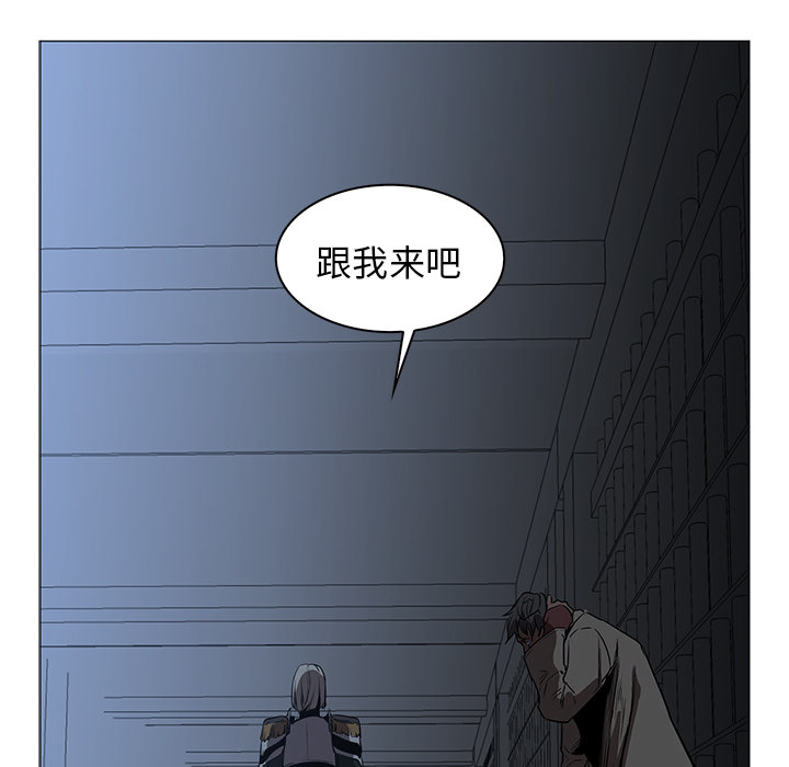 《正义的背后》漫画最新章节第37话 复仇的准备免费下拉式在线观看章节第【79】张图片