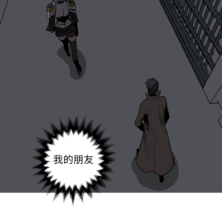 《正义的背后》漫画最新章节第37话 复仇的准备免费下拉式在线观看章节第【76】张图片