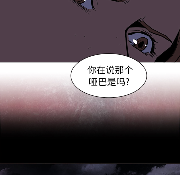 《正义的背后》漫画最新章节第37话 复仇的准备免费下拉式在线观看章节第【65】张图片