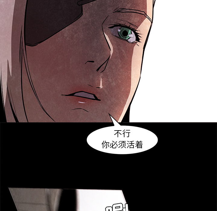 《正义的背后》漫画最新章节第37话 复仇的准备免费下拉式在线观看章节第【55】张图片