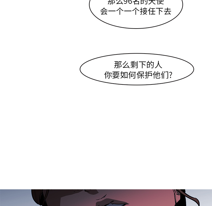 《正义的背后》漫画最新章节第38话 大开杀戒免费下拉式在线观看章节第【92】张图片