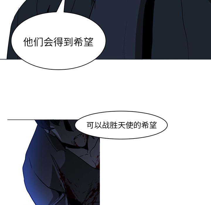 《正义的背后》漫画最新章节第38话 大开杀戒免费下拉式在线观看章节第【89】张图片