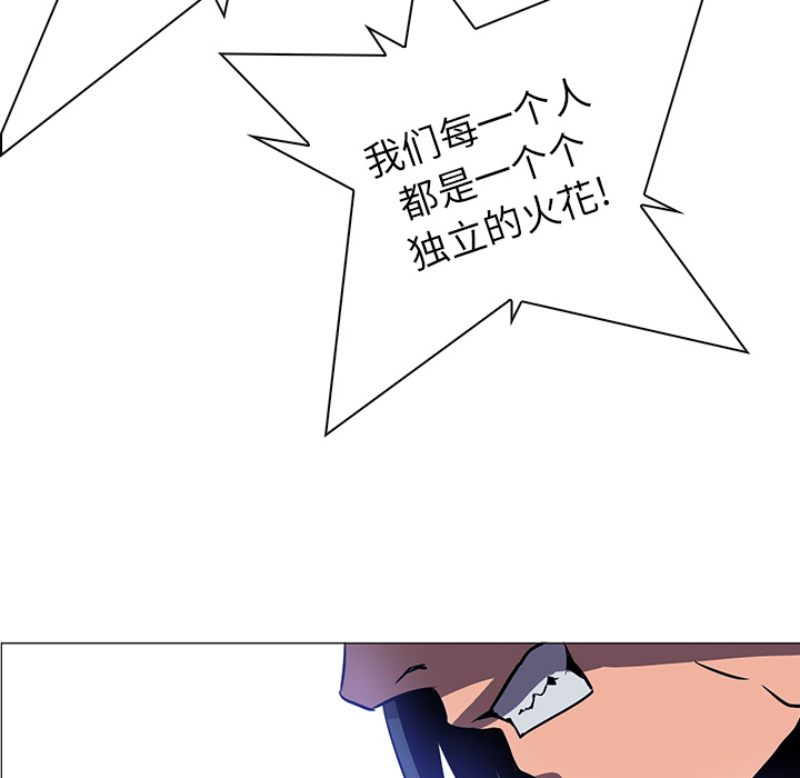 《正义的背后》漫画最新章节第38话 大开杀戒免费下拉式在线观看章节第【84】张图片