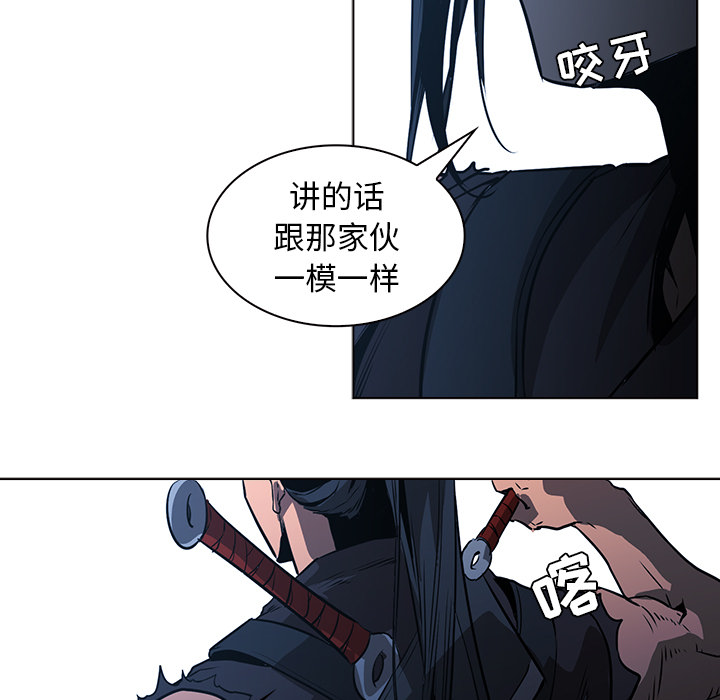 《正义的背后》漫画最新章节第38话 大开杀戒免费下拉式在线观看章节第【62】张图片