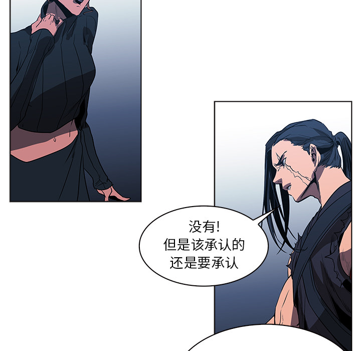 《正义的背后》漫画最新章节第38话 大开杀戒免费下拉式在线观看章节第【59】张图片