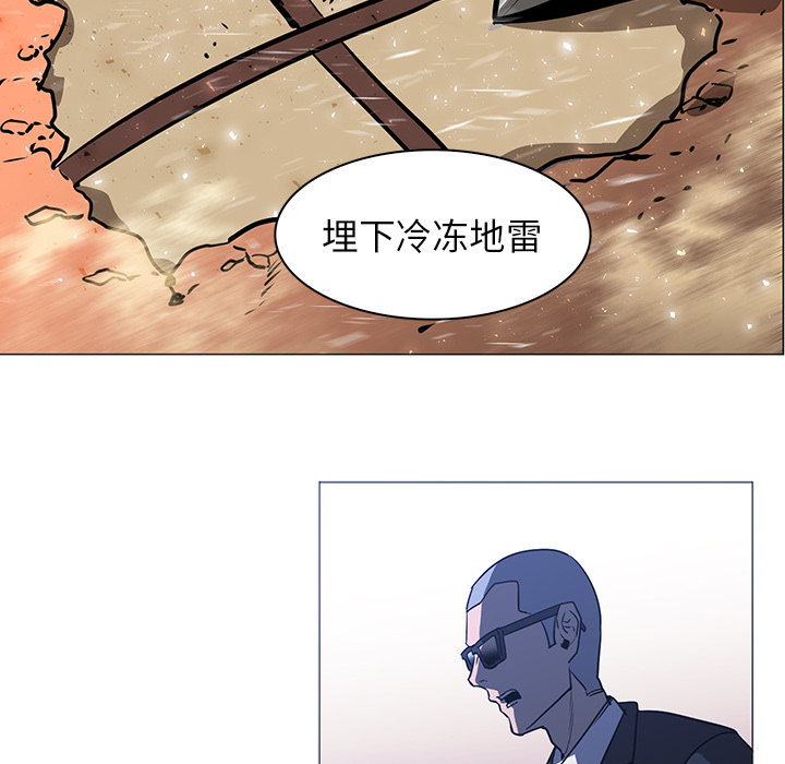 《正义的背后》漫画最新章节第38话 大开杀戒免费下拉式在线观看章节第【52】张图片