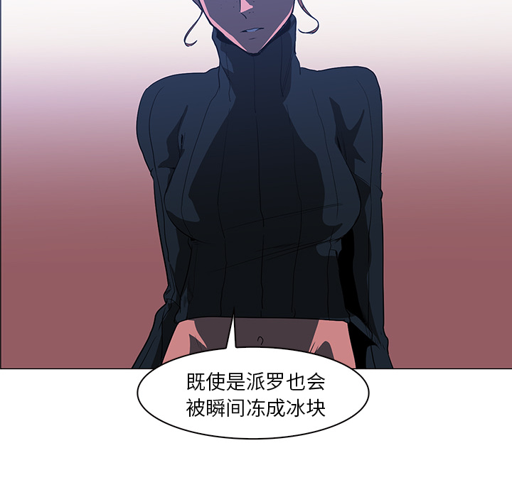 《正义的背后》漫画最新章节第38话 大开杀戒免费下拉式在线观看章节第【47】张图片