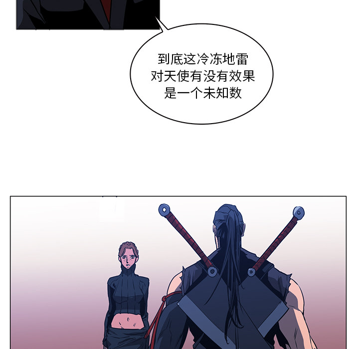 《正义的背后》漫画最新章节第38话 大开杀戒免费下拉式在线观看章节第【44】张图片