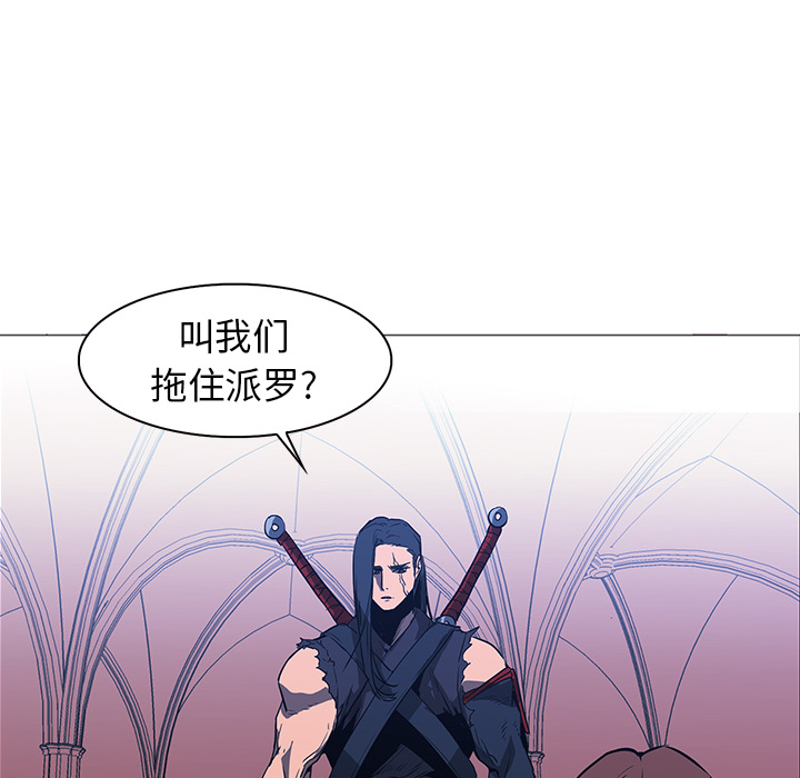 《正义的背后》漫画最新章节第38话 大开杀戒免费下拉式在线观看章节第【38】张图片