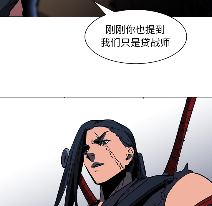 《正义的背后》漫画最新章节第38话 大开杀戒免费下拉式在线观看章节第【35】张图片