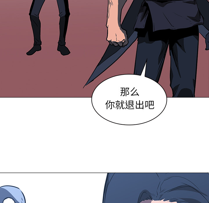 《正义的背后》漫画最新章节第38话 大开杀戒免费下拉式在线观看章节第【28】张图片