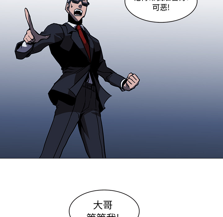 《正义的背后》漫画最新章节第38话 大开杀戒免费下拉式在线观看章节第【22】张图片