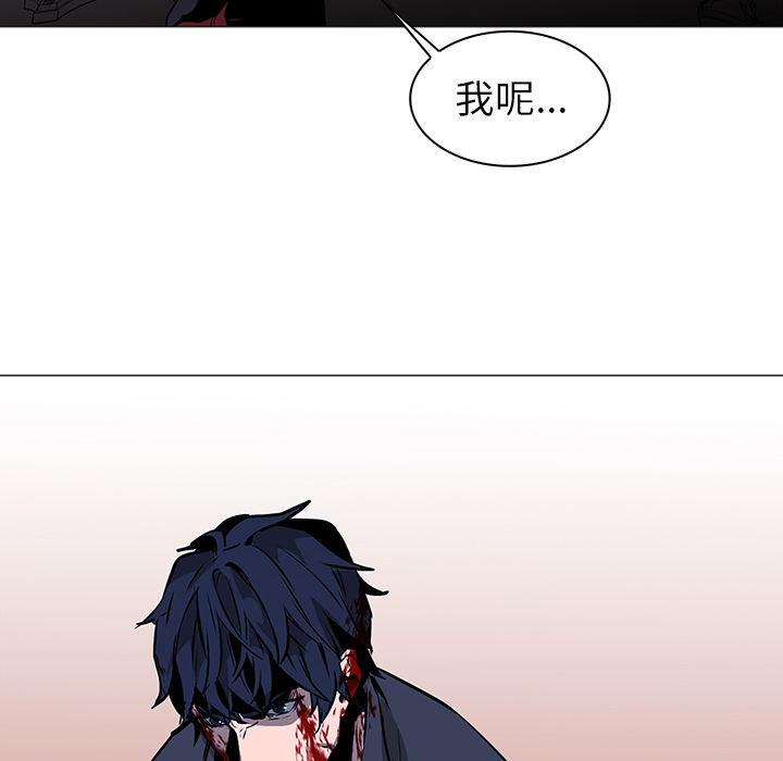 《正义的背后》漫画最新章节第38话 大开杀戒免费下拉式在线观看章节第【19】张图片