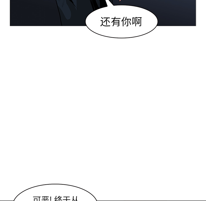 《正义的背后》漫画最新章节第38话 大开杀戒免费下拉式在线观看章节第【14】张图片