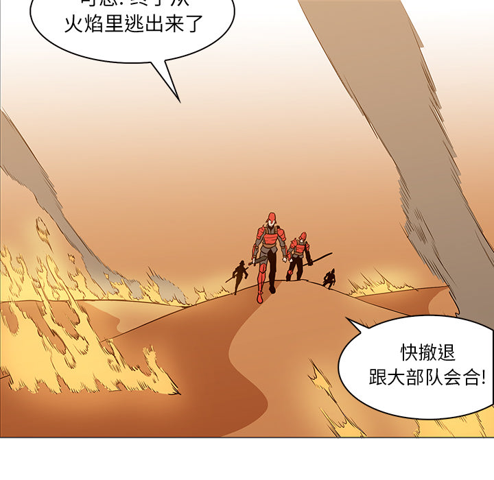 《正义的背后》漫画最新章节第38话 大开杀戒免费下拉式在线观看章节第【13】张图片