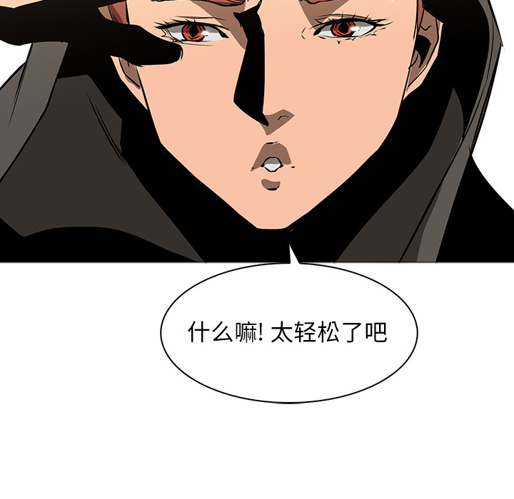 《正义的背后》漫画最新章节第38话 大开杀戒免费下拉式在线观看章节第【2】张图片