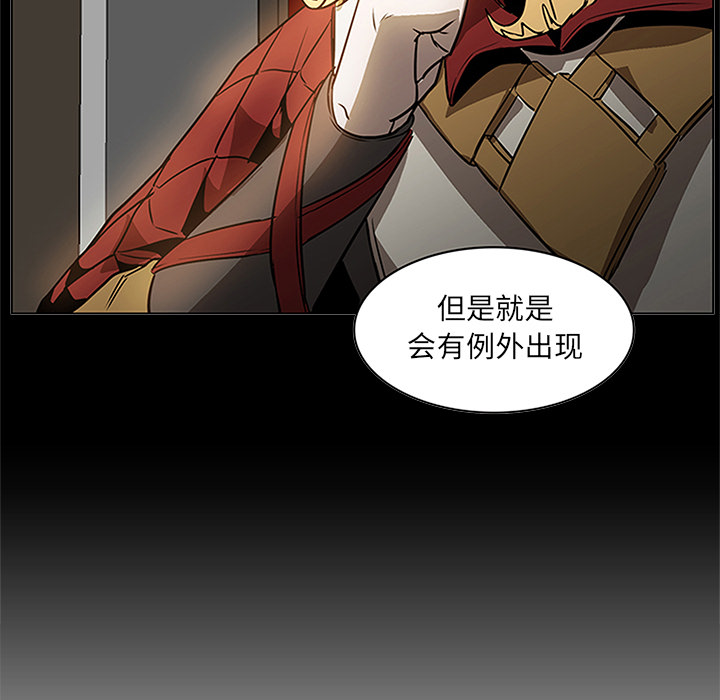 《正义的背后》漫画最新章节第39话 映射性格免费下拉式在线观看章节第【72】张图片