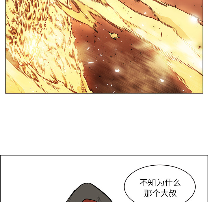 《正义的背后》漫画最新章节第39话 映射性格免费下拉式在线观看章节第【68】张图片