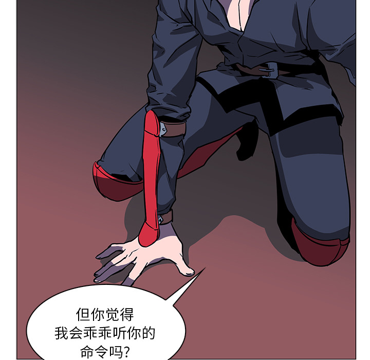 《正义的背后》漫画最新章节第39话 映射性格免费下拉式在线观看章节第【54】张图片