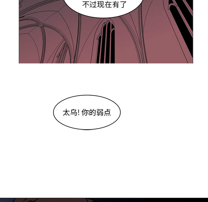 《正义的背后》漫画最新章节第39话 映射性格免费下拉式在线观看章节第【52】张图片