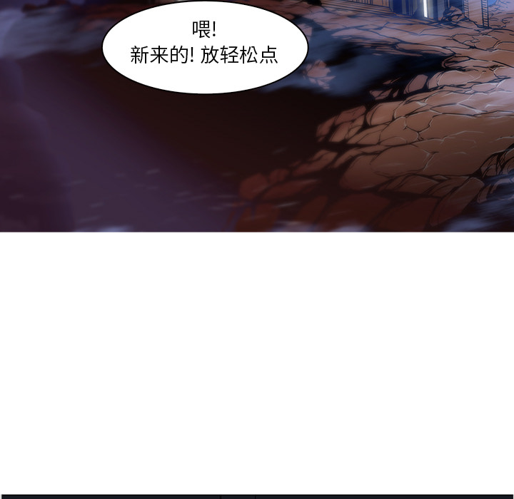 《正义的背后》漫画最新章节第39话 映射性格免费下拉式在线观看章节第【29】张图片