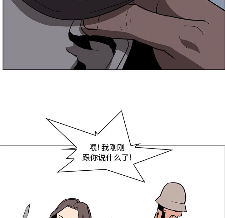 《正义的背后》漫画最新章节第39话 映射性格免费下拉式在线观看章节第【17】张图片