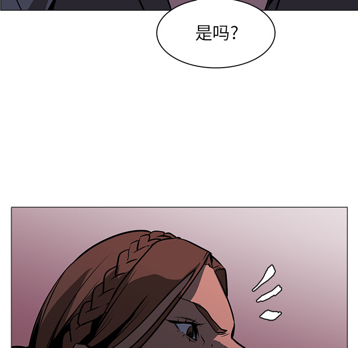 《正义的背后》漫画最新章节第40话 能力免费下拉式在线观看章节第【83】张图片