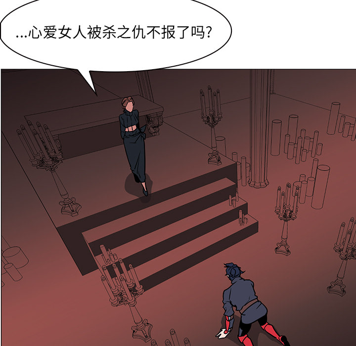 《正义的背后》漫画最新章节第40话 能力免费下拉式在线观看章节第【72】张图片