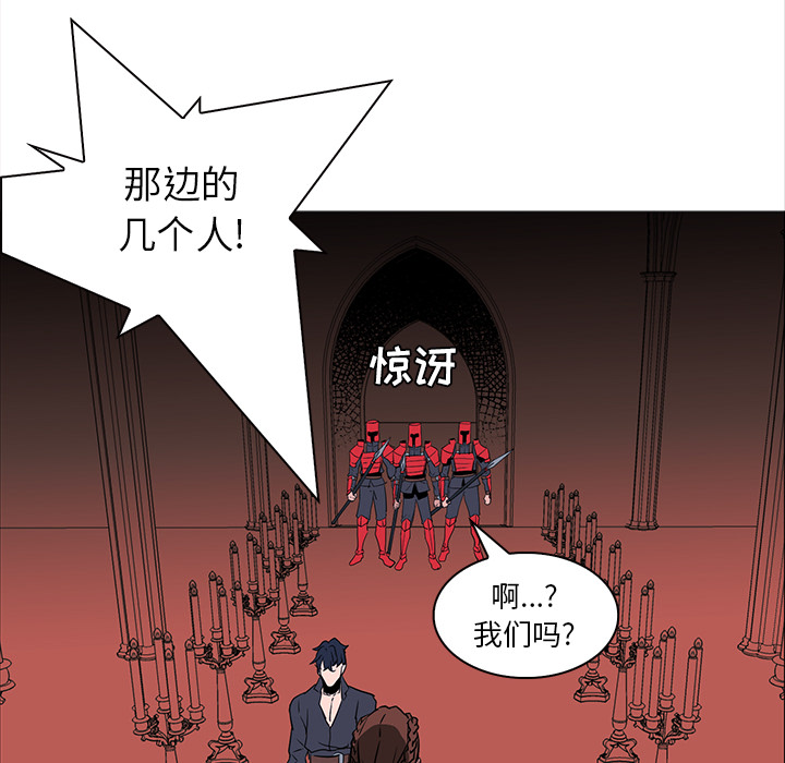 《正义的背后》漫画最新章节第40话 能力免费下拉式在线观看章节第【21】张图片