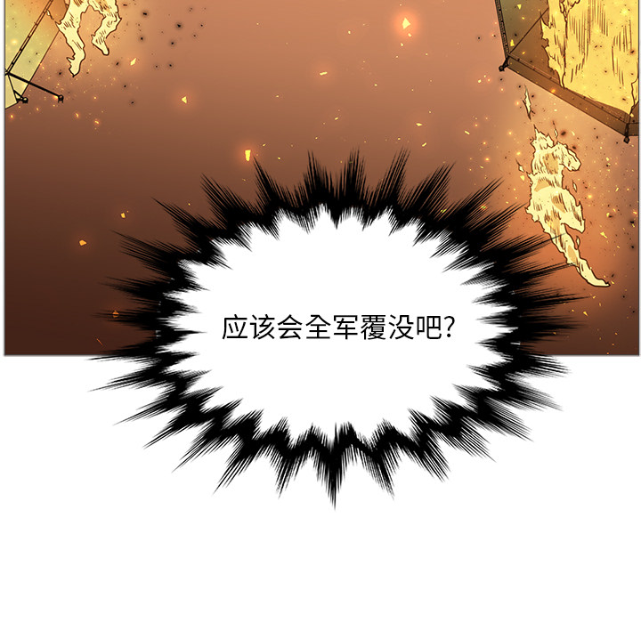 《正义的背后》漫画最新章节第40话 能力免费下拉式在线观看章节第【9】张图片