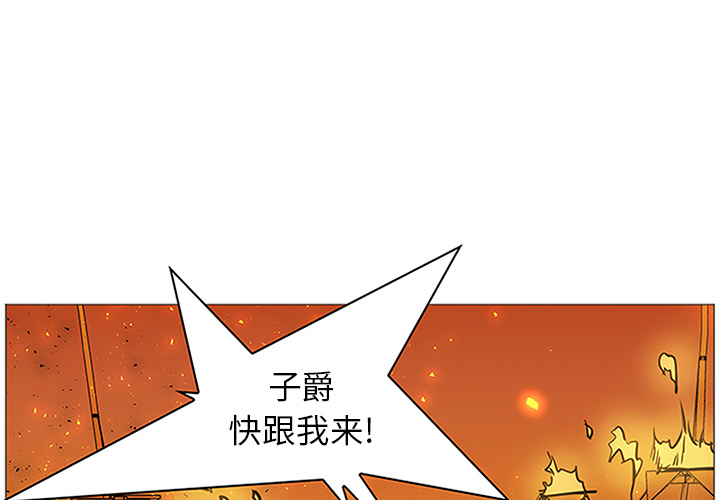 《正义的背后》漫画最新章节第41话 对决免费下拉式在线观看章节第【148】张图片