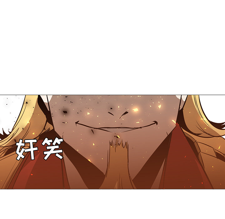 《正义的背后》漫画最新章节第41话 对决免费下拉式在线观看章节第【141】张图片