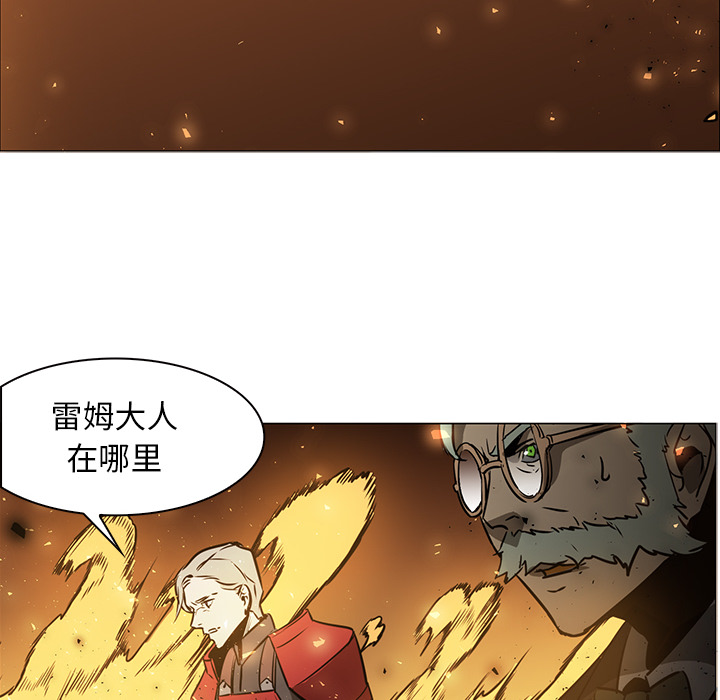 《正义的背后》漫画最新章节第41话 对决免费下拉式在线观看章节第【121】张图片