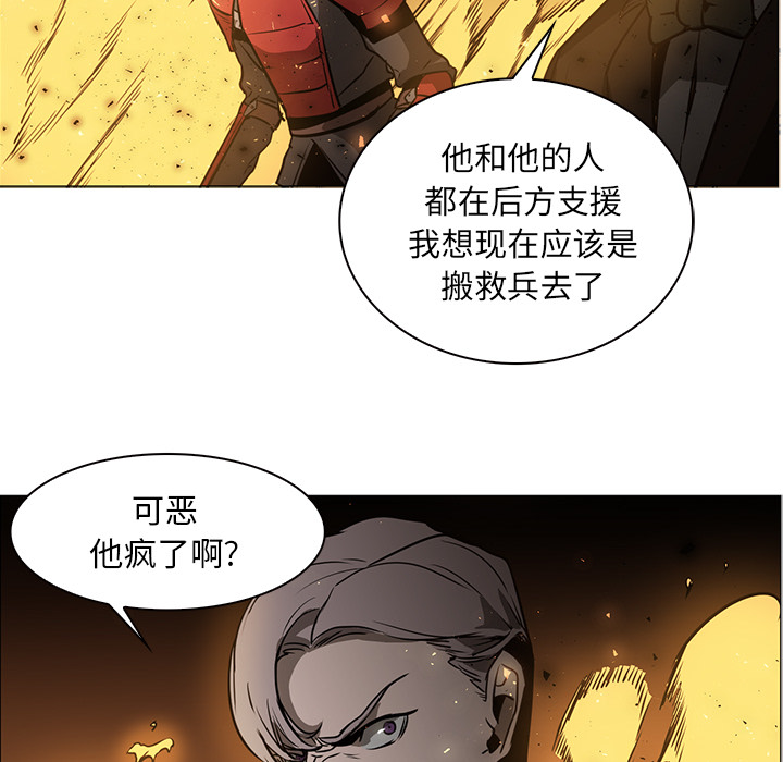 《正义的背后》漫画最新章节第41话 对决免费下拉式在线观看章节第【120】张图片