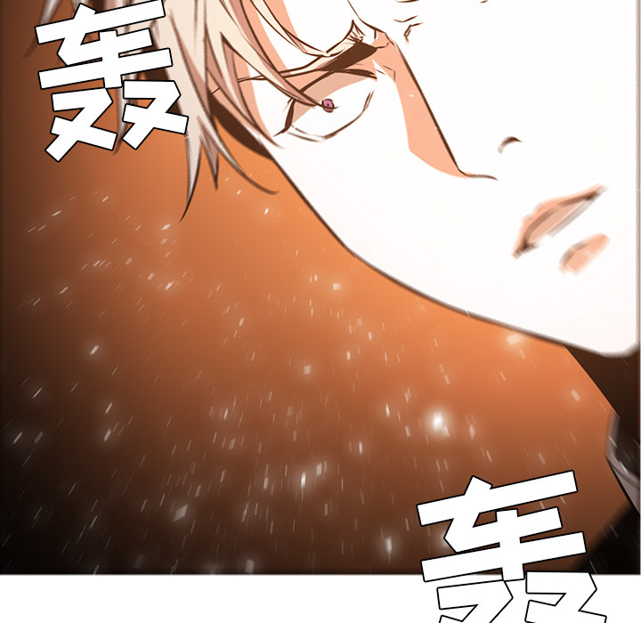 《正义的背后》漫画最新章节第41话 对决免费下拉式在线观看章节第【87】张图片