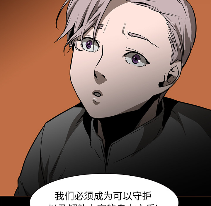 《正义的背后》漫画最新章节第41话 对决免费下拉式在线观看章节第【71】张图片