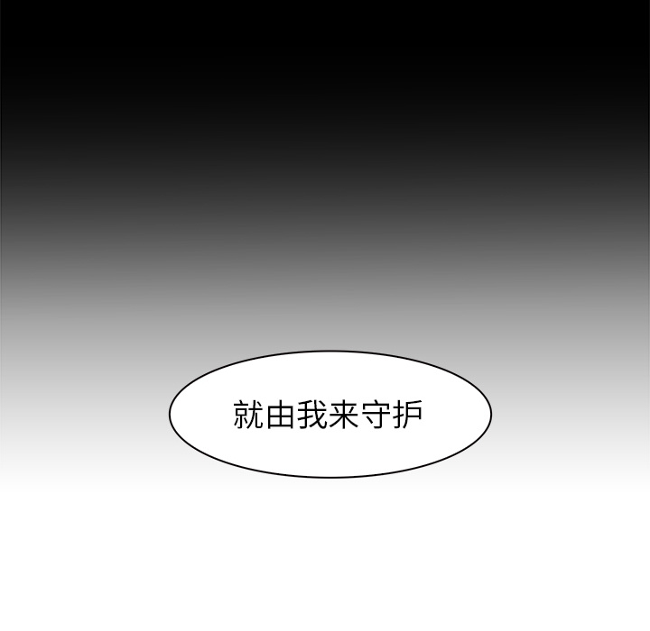 《正义的背后》漫画最新章节第41话 对决免费下拉式在线观看章节第【55】张图片