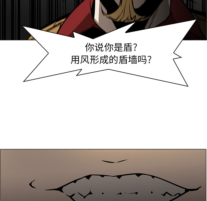 《正义的背后》漫画最新章节第41话 对决免费下拉式在线观看章节第【35】张图片