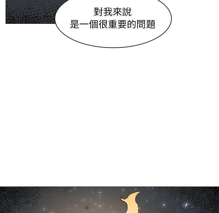 《正义的背后》漫画最新章节第42话 力量的来源免费下拉式在线观看章节第【64】张图片