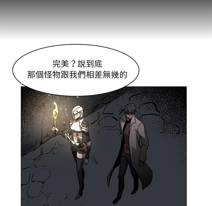 《正义的背后》漫画最新章节第42话 力量的来源免费下拉式在线观看章节第【53】张图片