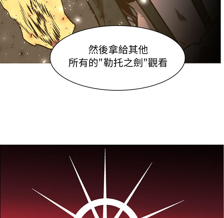 《正义的背后》漫画最新章节第42话 力量的来源免费下拉式在线观看章节第【45】张图片