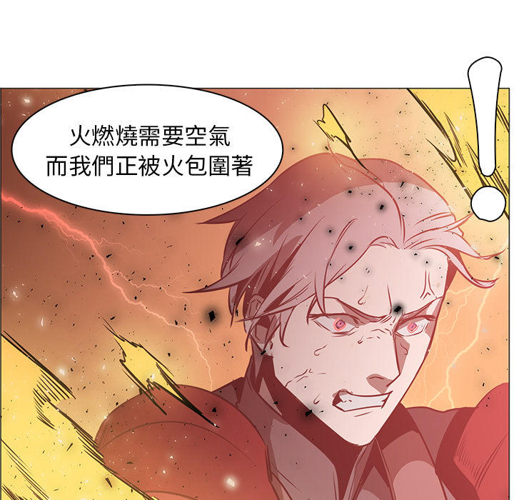 《正义的背后》漫画最新章节第42话 力量的来源免费下拉式在线观看章节第【18】张图片